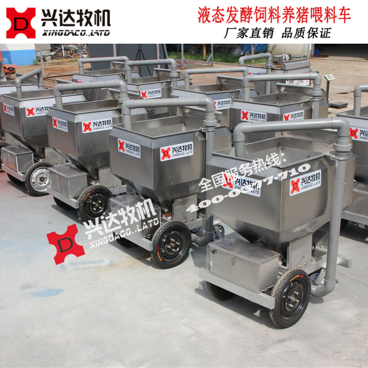 猪场喂料车 液态料线 干湿喂料器 养猪自动上料设备