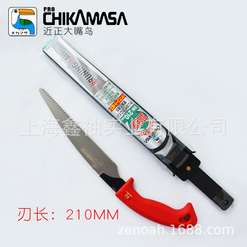 近正大嘴鸟剪定锯SZ-21FL园林手动工锯木工锯手锯果树锯伐