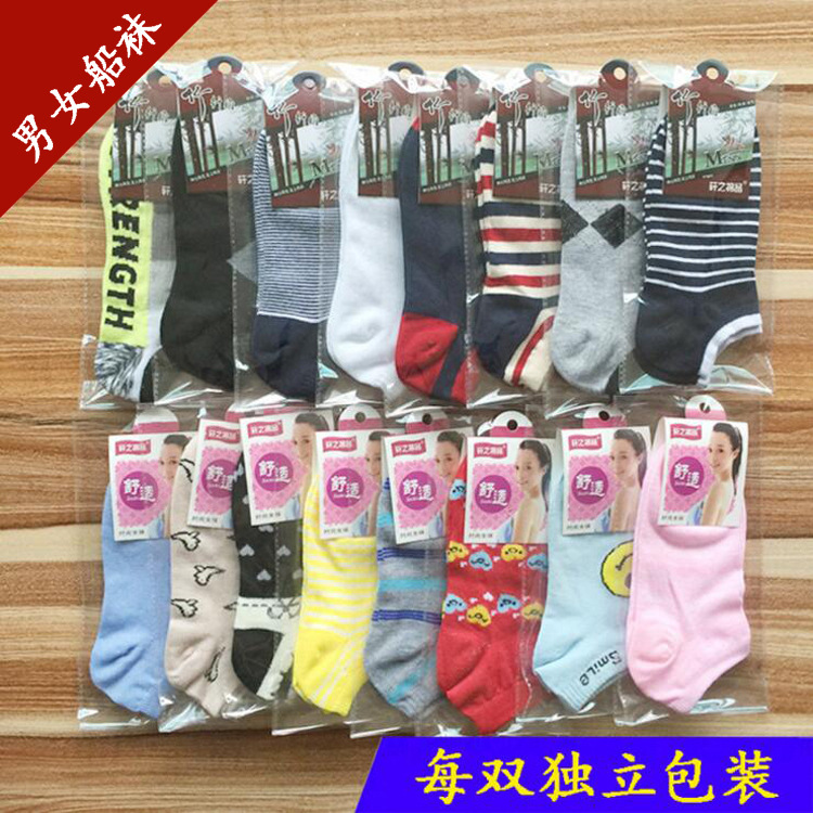 Socks stalls summer thin individual pack...