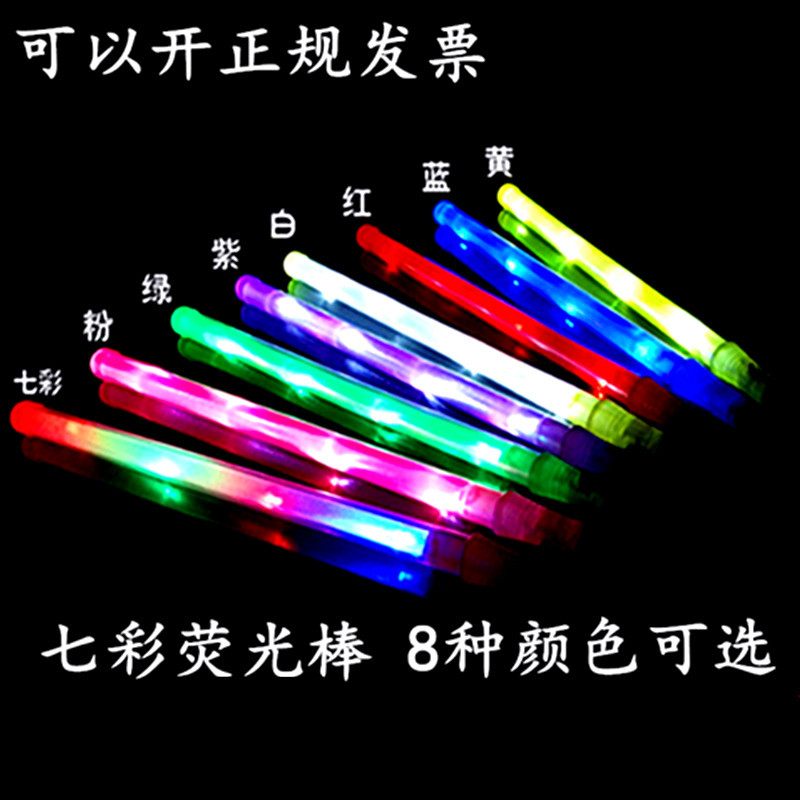 electronic rainbow big colorful flashing light stick