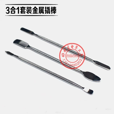 Новый закаленный металлический лом из трех частей Загрузочная палка мобильный телефон разборная палка компьютерная оболочка инструмент для открытия корпуса костюм