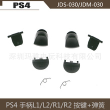 PS4 JDS-030ֱ L1R1 L2R2I+һ PS4 ILR1/LR2