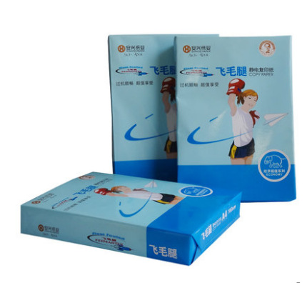 江浙沪包邮 安兴飞毛腿复印纸 70G A4 500S 5包/箱