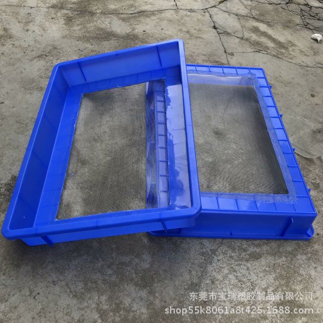 供应塑胶黄粉虫 塑料卵筛 黄粉养殖方盘 塑料黄粉虫接粪筛