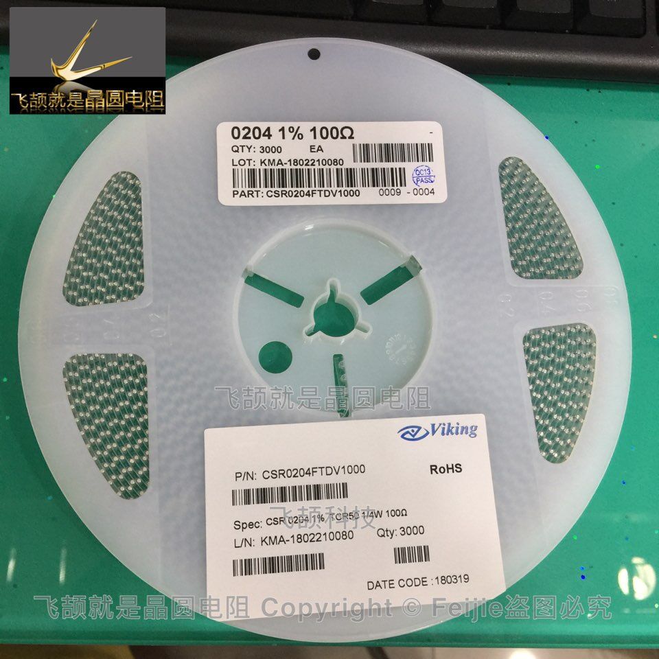 CSR0204FTDV1000 0204-100R 1% 50ppm 210K