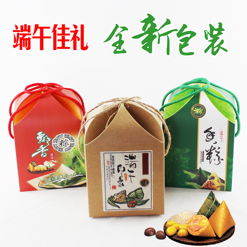定制高档水果柚子枇杷土特产干货礼盒端午粽子牛皮纸盒手提粽子盒