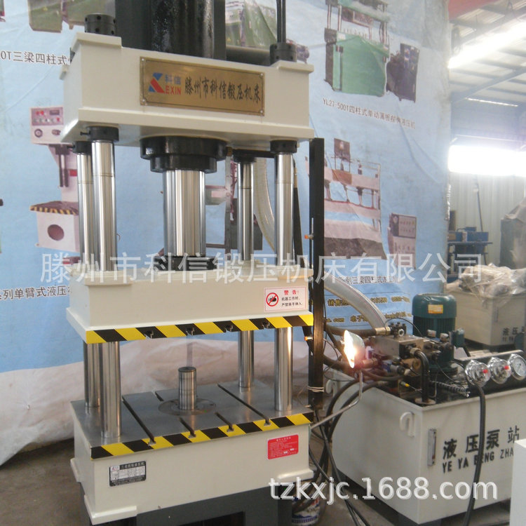 厂家直销小吨位三梁四柱液压机，快速型100吨油压机，质量有保证