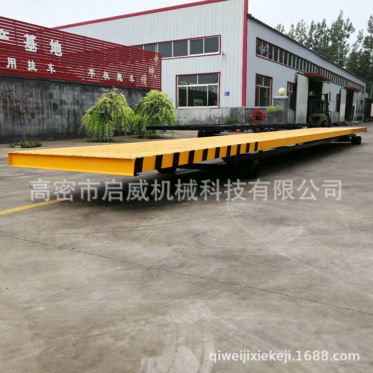 5吨平板拖车  12米实心胎平板车场内运转平板 启威机械拖车