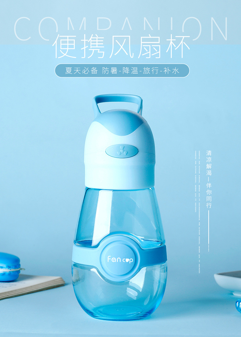 杯子风扇-4_01.jpg
