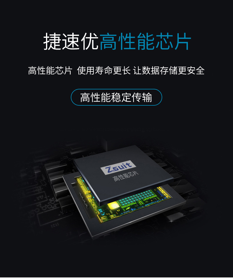 口红水晶U盘详情12-9_09