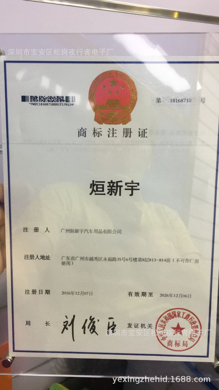 QQ图片20180925192319