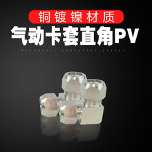 �S��ֱ���~�ܿ���PV���^/�p�^��ֱ�Ǐ��^