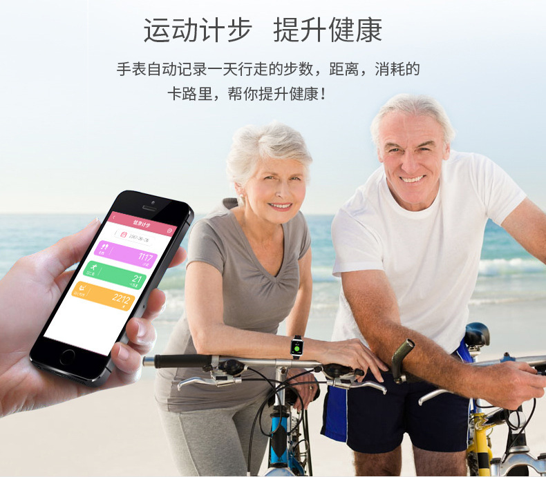 Smart watch AIBEILE     - Ref 3391226 Image 14