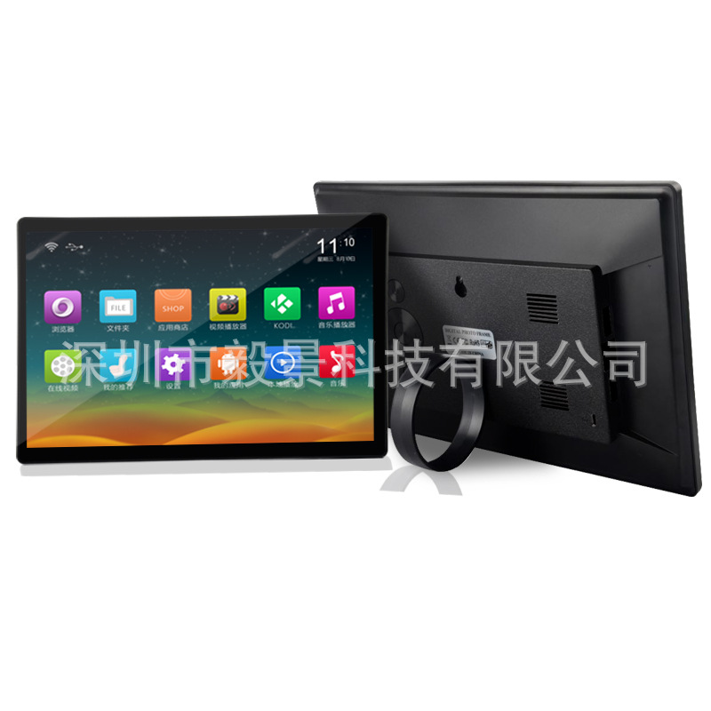 厂家批发直供10.1寸工业平板电脑点餐收银一体机触摸一体机评价器