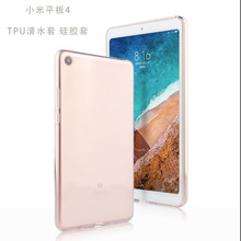 mСƽ4oM1806D9W 8⚤ Mi PadĴ͸ˤz