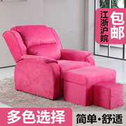 足浴美甲沙发美容美睫可躺电动椅子沐足疗洗脚桑拿浴场按摩沙发床
