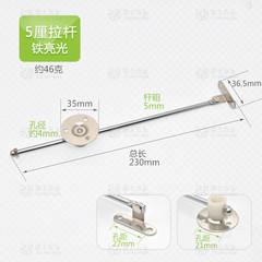 4cm 5cm shoe cabinet bedside table flip-up door pull rod cabinet door support rod special support pull rod for flip-up door