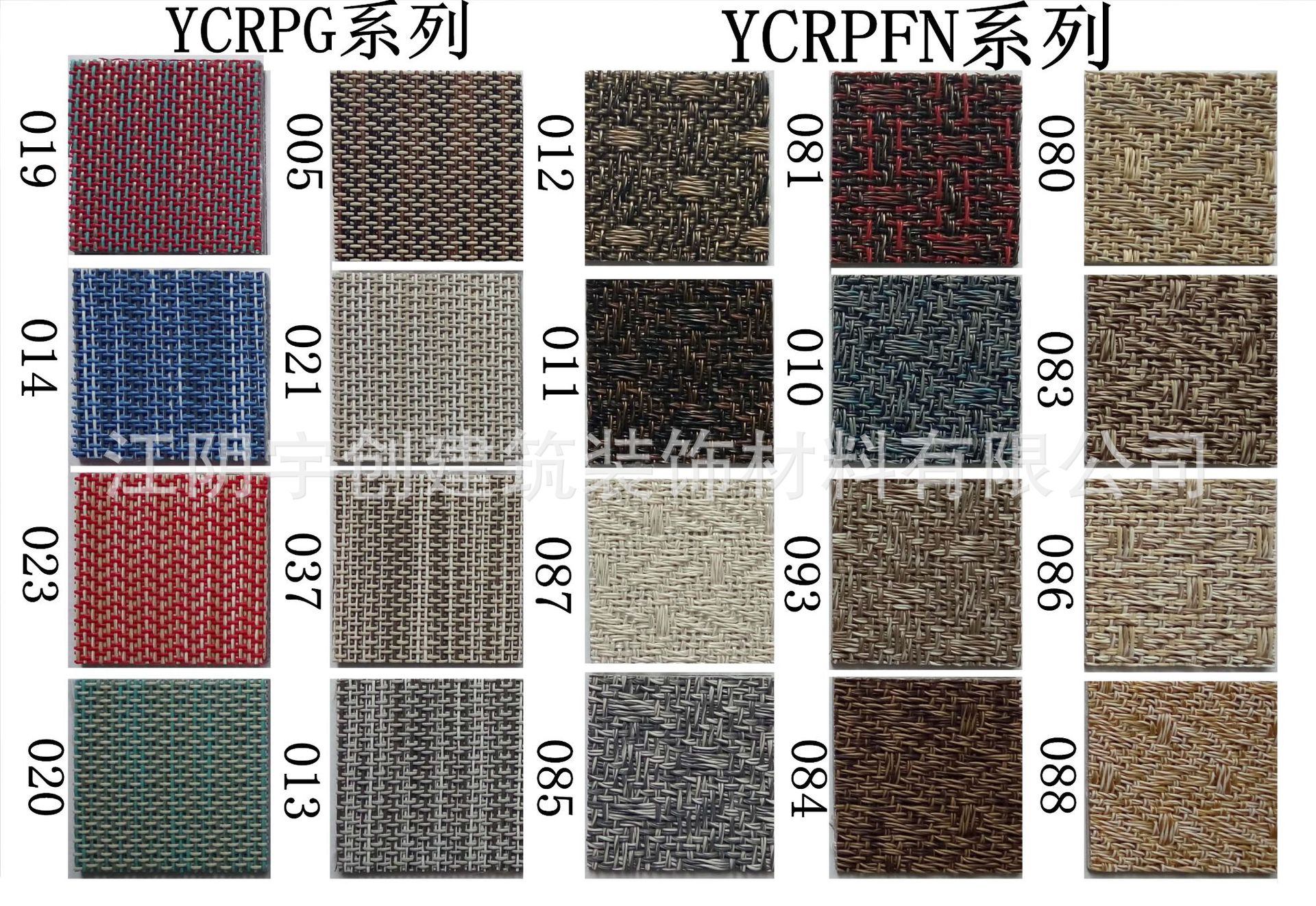 定制PVC编织纹塑胶地板 灰黑底编织地垫卷材片材 PVC编织地毯墙布-阿里巴巴