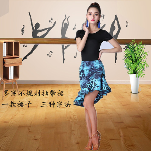 Tian Si Yi Zun Asymmetrical Bustle Fish Tail Skirt Bottom with Drawstring, New Women Adult Latin Dance Wear