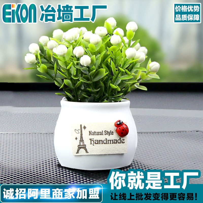automobile Decoration Artificial Flower Auspicious fruit The car decorate Botany vehicle originality Potted plant Perfume Aromatherapy Jewelry Supplies