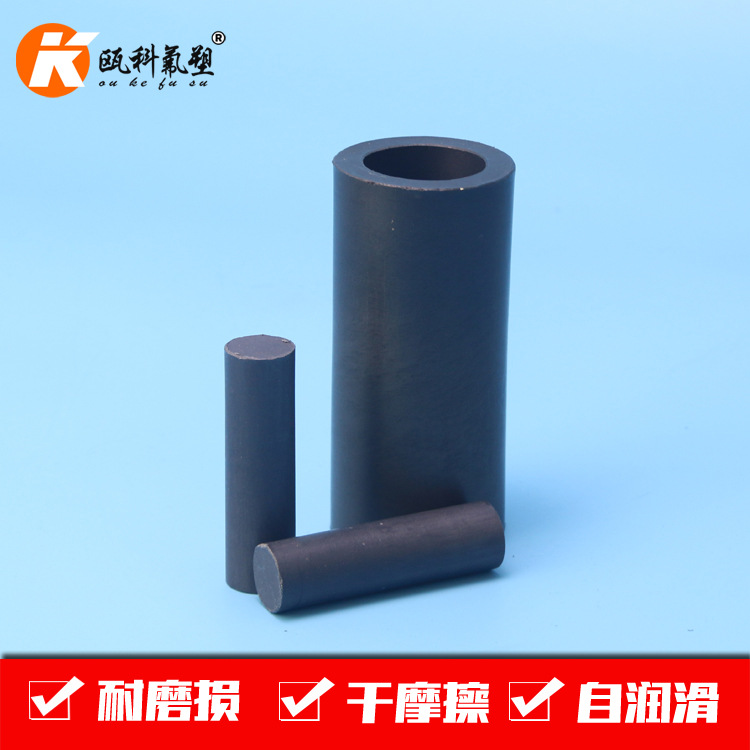 瓯科氟塑干摩擦自润滑耐磨损 二硫化钼改性聚四氟乙烯制品