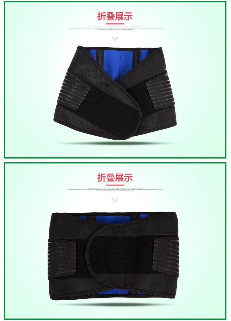康生缘-B28护腰_12.jpg