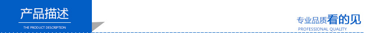 產(chǎn)品描述2