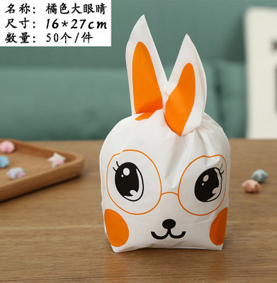 50개, 큰 주황색 눈 16*27, EVA
