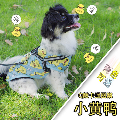 2018 new pattern Pet clothing Chaopai Cartoon ventilation Thin section clothes Big yellow duck vest Dog Clothing customized