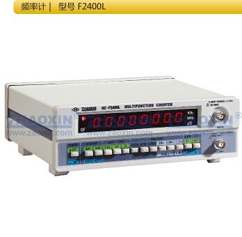 兆信HC-F2400L数字显示高精度频率计自动量程测试仪PK胜利固纬