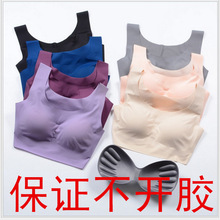 Nhật Bản Shangpin yên tâm thế hệ không có dấu vết đồ lót phụ nữ không có vòng thép quấn ngực áo yoga thể thao ngủ áo ngực bán buôn Áo ngực thể thao