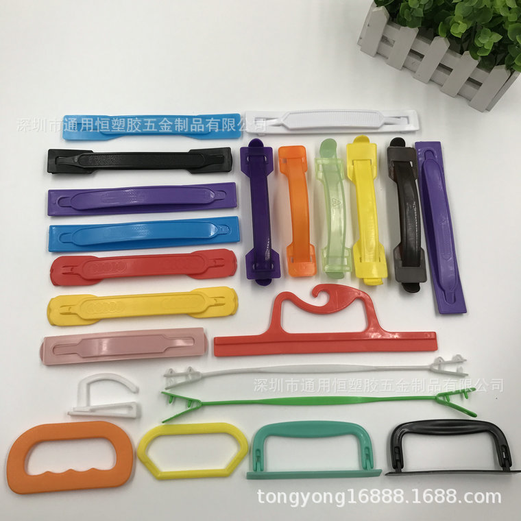 彩箱塑料手挽扣纸箱塑胶把手彩盒塑胶拉手