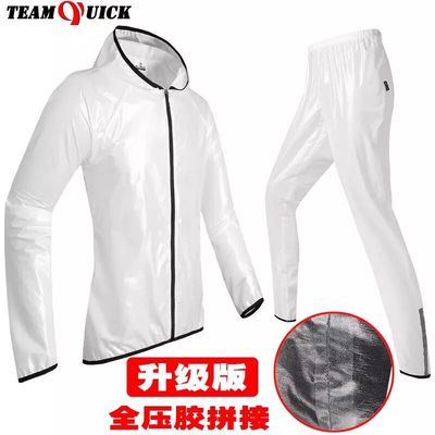 骑行雨衣成人户外徒步自行车分体透明雨衣雨裤套装男女薄款防水