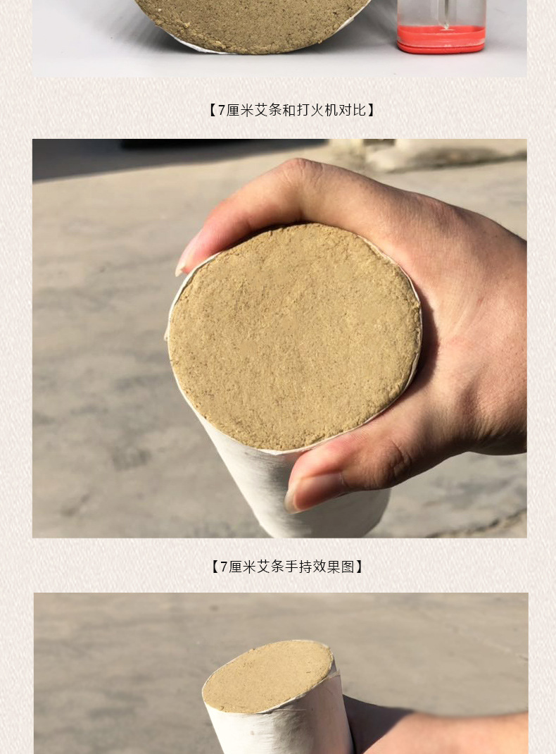Large 7cm Moxa Stick 20cm Aged Ai Tiao Pure Mugwort Moxibustion Roll for Warming Therapy quality and texture