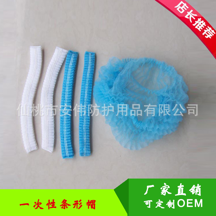 工厂直销一次性无纺布帽电子食品厂餐厅工作防尘防头屑帽100只装
