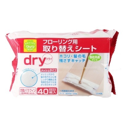 家用一次性两面除尘纸  40枚实惠装地板清洁纸巾 静电除尘拖把纸