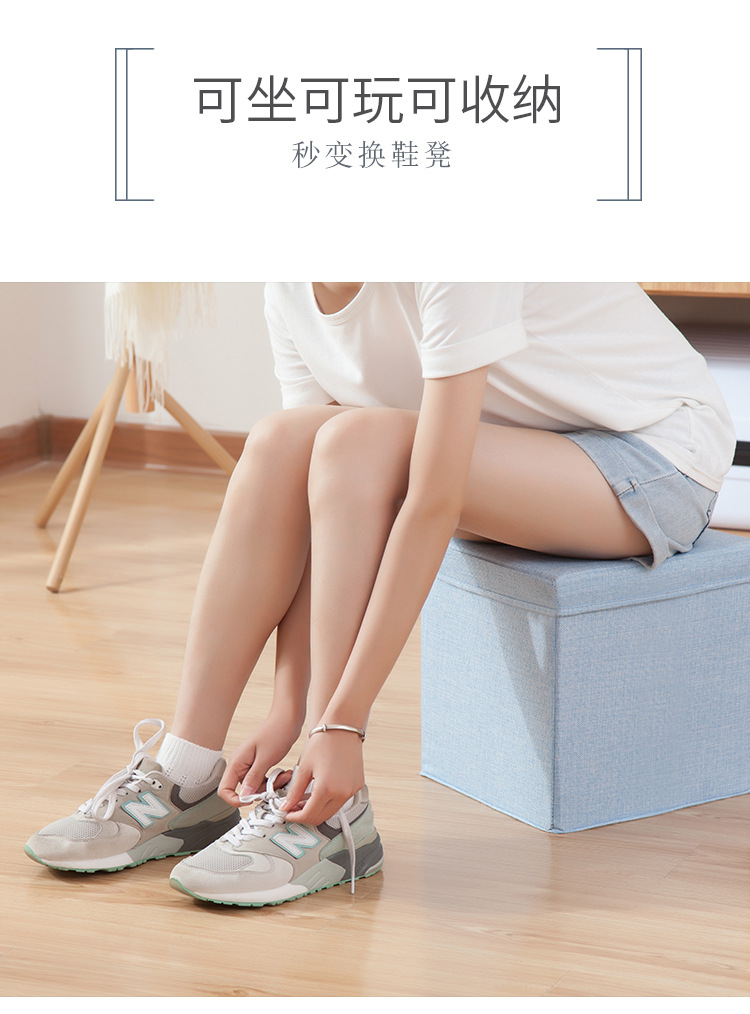 收纳凳详情纯色_06