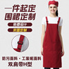 High-end advertisement apron customized logo tea with milk Grill Antifouling and water repellent apron Customized Printing Manufactor wholesale