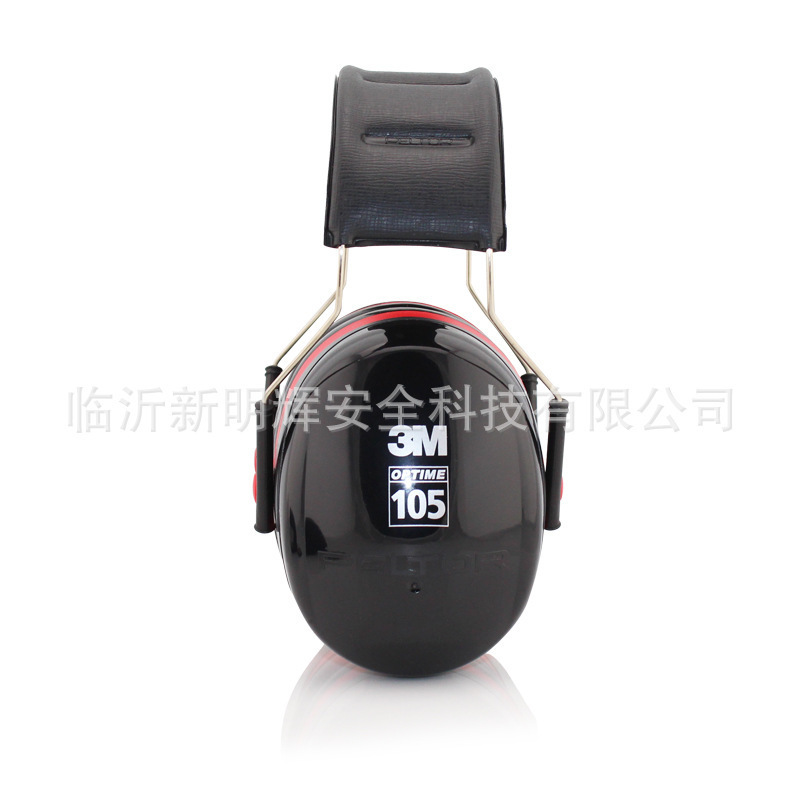3M PELTOR H10P3E 挂安全帽式 隔音耳罩专业防噪音睡眠耳罩
