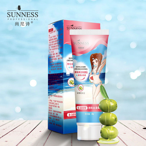 Shannis Hair Removal Cream 30g removes armpit hair, arm armpit leg hair, private parts, whole body male and female student hair removal cream
