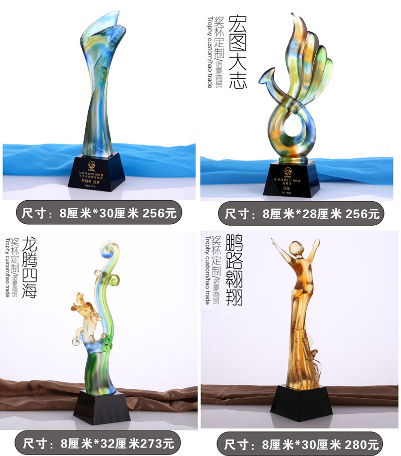 2018阿里（琉璃）5-3