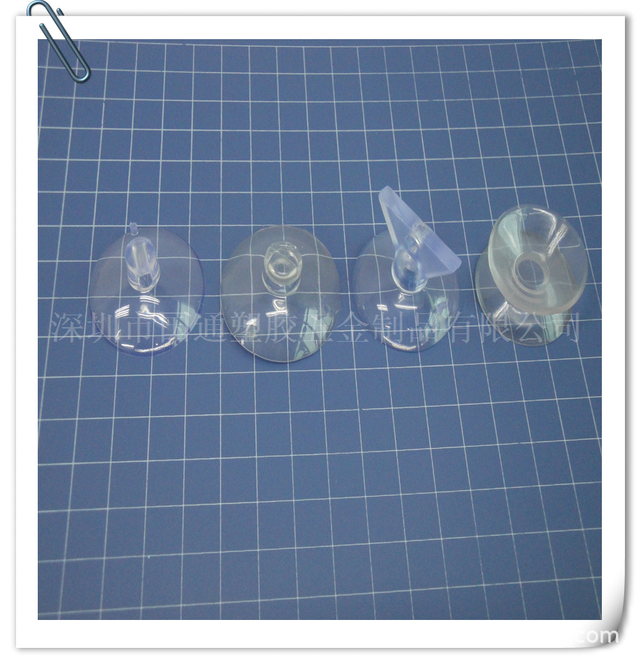 PVC透明吸盘 吸盘 带孔吸盘 玻璃吸盘直径35MM全新材料