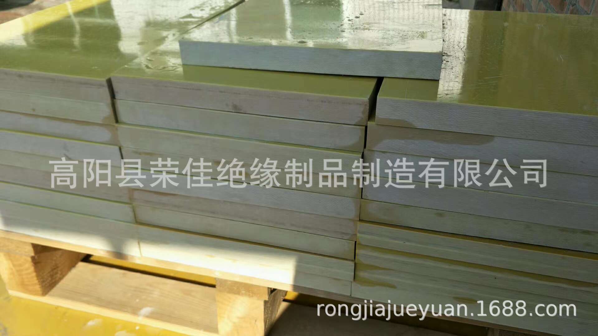 玻纤绝缘板绝缘套管电气机械设备绝缘件等密封绝缘复合材料
