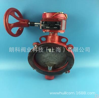 上海金盾阀门金盾信号蝶阀直销 ZSXF 消防信号蝶阀DN50-DN200