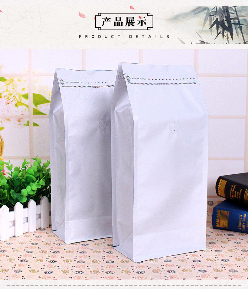 两磅八边封带气阀 (5)牛皮纸八边封 气阀包装袋咖啡.jpg