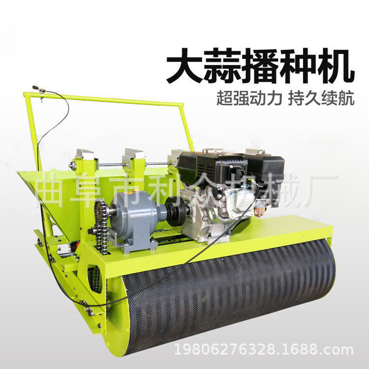 和田县 全自动一体化大蒜播种机 新款大蒜播种机价格