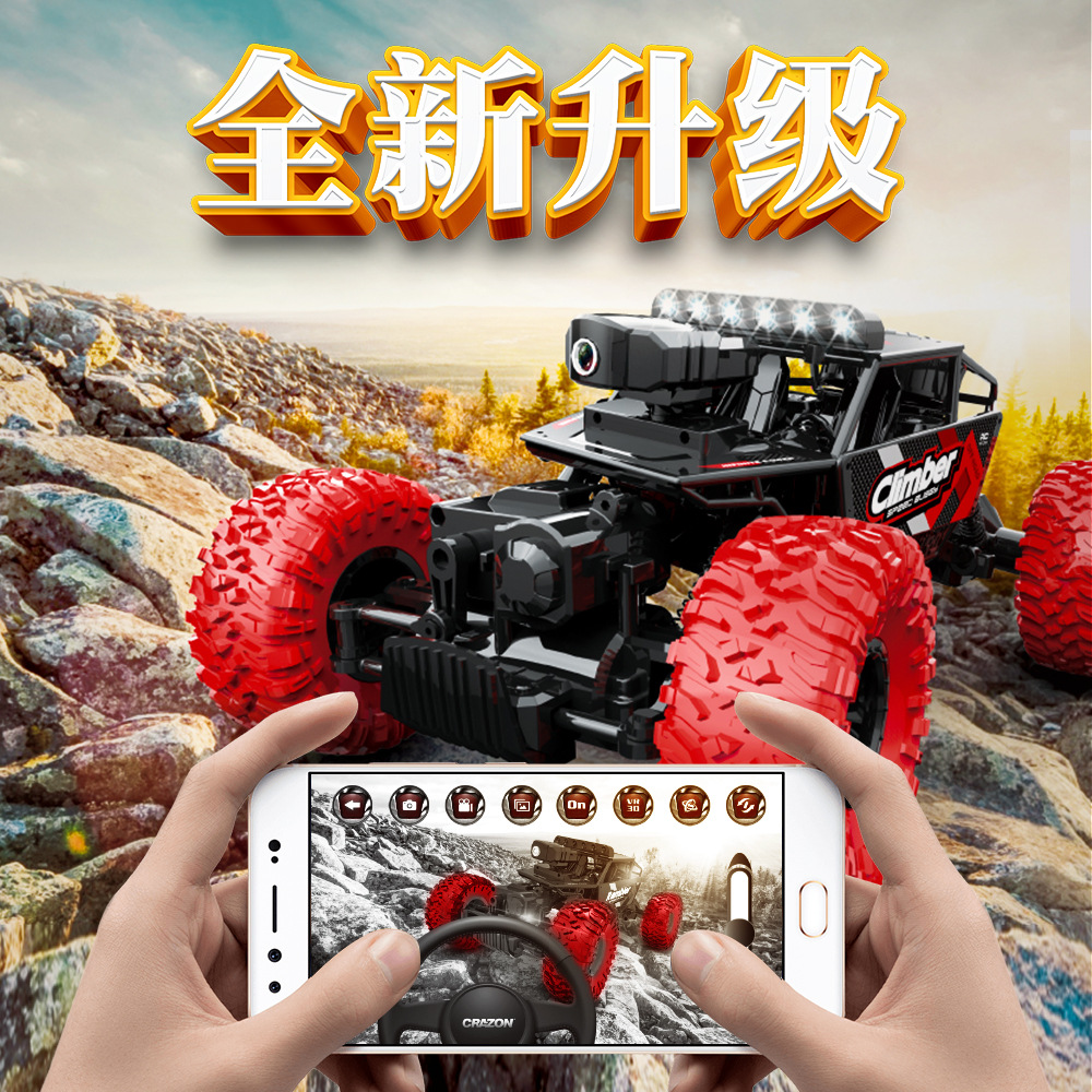 新款1：18 手机wifi链接操控带高清摄像头四驱遥控越野车 遥控车