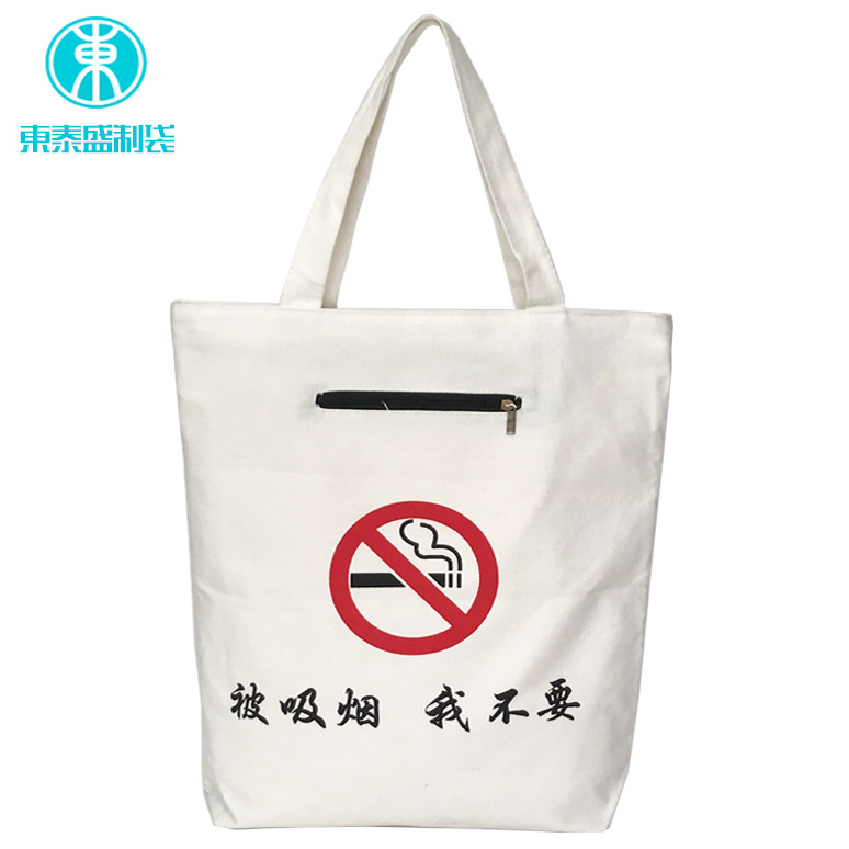 全棉帆布袋定制时尚广告环保手提购物袋棉布袋定做logo