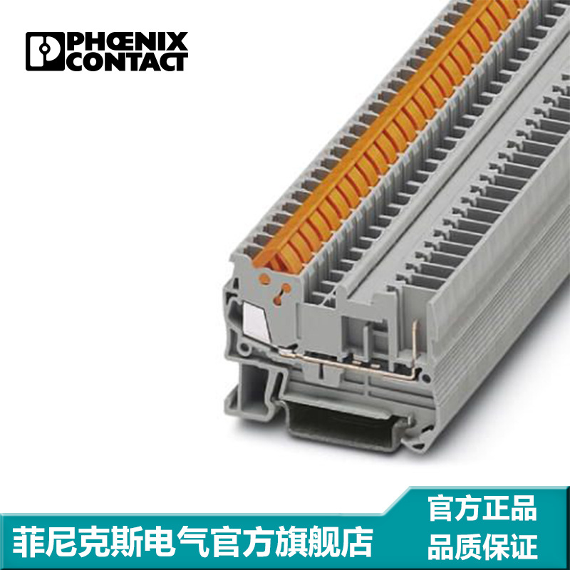 菲尼克斯凤凰端子直通式插拔连接灰色 QTC 1,5/ 1P-3050073