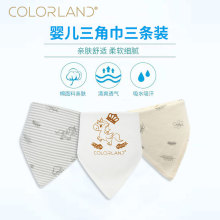 COLORLAND宝宝吃饭防水口水巾纯棉双面布三角口水巾 婴儿用品批发